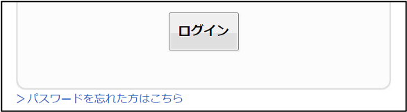 ログインボタン