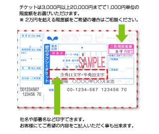 サンプルイメージ