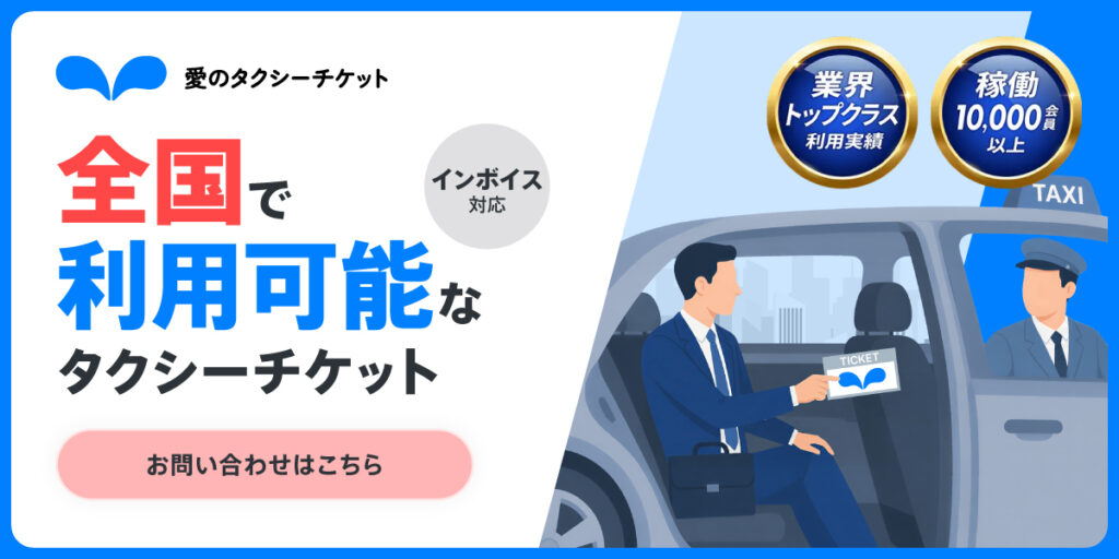 お問い合わせはこちら